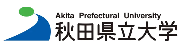秋田県立大学